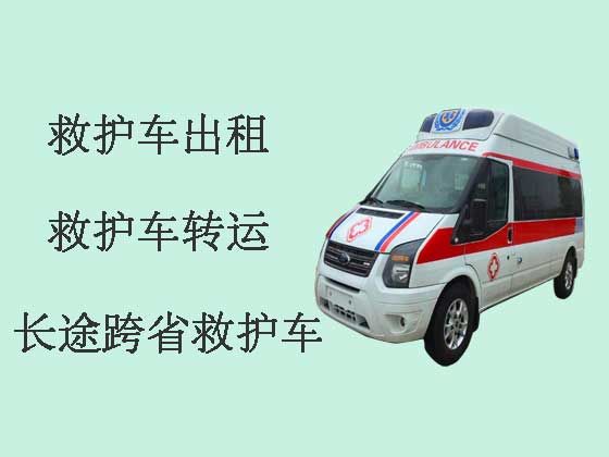 泰安私人救护车出租长途跨省转运